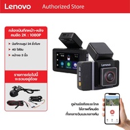Car Front And Rear Recording Camera Lenovo-Q5-5304 Screen Size 3 Inches 4G Resolution 2k 1080p