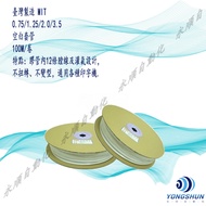 Cutting Length 10M Customized Made In Taiwan Casing Number Tube OM.075/1.25/2.0/3.5 Soft Blank Inner