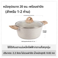 CAROTE | หม้อปรุงอาหารไม่ติด หลายฟังก์ชัน