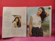 周海媚 🌹 訪問 🌺 4張6頁 雜誌彩頁   🌹  A4 SIZE 🌺 🦋🍀🍀🍀🍀丶🌹 蘭花61