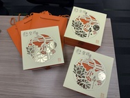 現貨皇玥流心奶黃月餅/月餅券  一件包郵 有紙袋