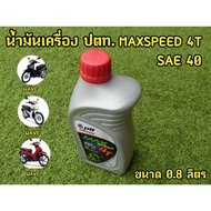 Genuine 1 Ptt Engine Oil 0.8 10W40