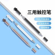 Mobile Phone Holder Pen Cap Double-Headed Stylus Mobile Phone Tablet Capacitive Pen Clip Learning Ma