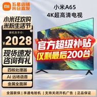 小米小米（MI）电视A65 2+32GB金属全面屏 双频WiFi 65英寸4K超高清液晶智能平板电视机L65MA-A 65英寸 【裸机版本】