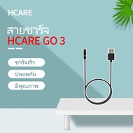 สายชาร์จ Hcare smartwatch GO 5 3 2 WISE 2 1 Plus 3 2 1 wow 2 1 life charger [new]