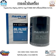 Oil Filter Toyota Hilux Mighty-X[MTX] Tiger 1988-1997 Diesel Engine 2.5/3.0L 90915-TD004/15600-41010
