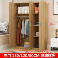 Q💕Simple Ikea Wardrobe Solid Wood Plate Combination Overall Wardrobe2Door3Door4Door Wardrobe Children's Wardrobe