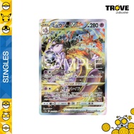 Pokémon TCG (JP) VSTAR Universe | SAR | 221/172 Mewtwo VSTAR