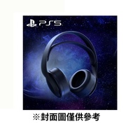 【PlayStation】PS5 PULSE 3D 無線耳機 午夜黑