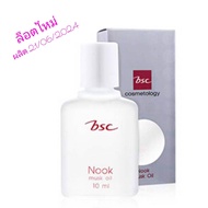 *ของแท้* น้ำหอม BSC NOOK MUSK OIL ขนาด 10 ML น้ำหอมนุค กลิ่นหอม ติดทนนาน