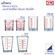 Measuring Cup With Scale 1.5 4.5 6 Ounces Luckyglass(Luckyglass)