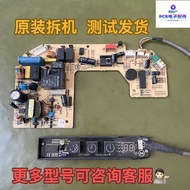 Suitable for Zhigao Air Conditioning Accessories Motherboard Computer Board DK-35A4-MT GM476jZ012-B