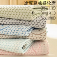 Breathable Mat Doudou Three-Piece Set Single Seat Ice Student Bed Sheet Style Dormitory Bed 2025 Coo