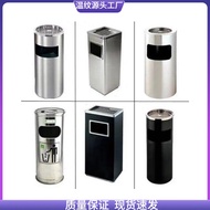 HY/💯Stainless Steel Belt Ashtray Trash Can Shopping Mall Outdoor Floor Cigarette Butt Column Smoking Indoor Extinguishin