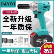 Shelf Worker 2106 Electric Wrench Wholesale Woodworking 2106 Impact Manufacturer Auto Repair Air Can