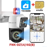 FNKvision YOOSEE กล้องวงจรปิด 4G กล้องวงจรปิดเลนส์คู่ Full HD 10MP IP67 กันน้ํา กลางคืนภาพสี ซิมเน็ต