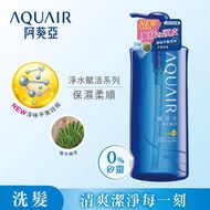 AQUAIR阿葵亞淨水賦活洗髮精（保濕）600ML