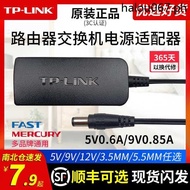· tp-link Wireless Router Switch Camera 5v0.6 a9v0.85 a12v1a Power Adapter 0.4a Monitoring Power tpl
