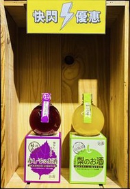 稻田本店 二十世紀梨酒 360ml + 稻田本店 紫蘇酒 360ml