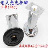 Bright Cabinet Feet Floor Feet Table Feet Sofa Feet Mat Bed Feet Furniture Feet Coffee Table Feet Su