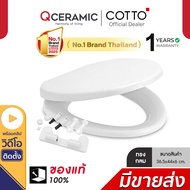 Cotto C90055(HM) ทรงกลมO ฝารองนั่งชักโครก Soft closed ใช้กับ American Standard TOTO ได้ ทุกยี่ห้อ