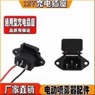 New Electric Smart Sprayer Agricultural Switch 12 Speed Regulator Sprayer Accessories with Wire Char