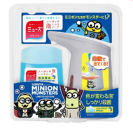 MUSE 迷你兵團 (Minions) 限定款 自動洗手泡泡機套裝 (灰色版)