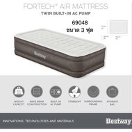 Bestway ที่นอนเป่าลมอัตโนมัติ 5 ฟุต 3ฟุต รุ่น 69050 / 69048 พร้อมปั้มลมในตัว (เสียบปลั๊ก)