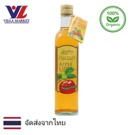 Healthy Mate Organic Apple Cider Vinegar 500ml น้ำส้มสายชู น้ำส้มสายชูสกัด น้ำส้มสายชูหมักจากแอปเปิ้ล ACV