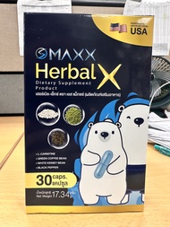 Herbal-x S maxx Brand เบอร์นไขมัน 1 กล่องมี 2 แผง 30 แคปซูล ควบคุมน้ำหนัก คุมหิว อิ่มนาน พร้อมส่ง