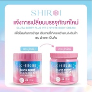 Shiroi Gluta Berry + Akane Lyco Brink