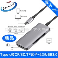 /Card Reading Multi-Function TFSD CF to+USB3.0 HUB/Docking Station Converter 2-Port type-c UN6Y