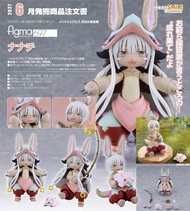 🔥預訂｜約2027年6月到貨｜Figma No 697 奈奈祈《 來自深淵烈日的黃金鄉》 (4570232590649) 本地連鎖店 | 千葉願 | 千葉玩具屋