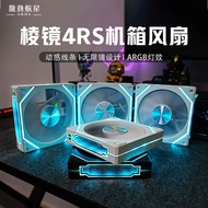 Prism 4RS Chassis Fan
