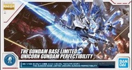 萬代 MG 1/100 獨角獸高達完美型the gundam base limited unicorn gundam perfectibility mg
