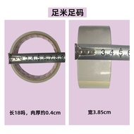 Transparent Sealing Tape Roll Packing Packing Tape