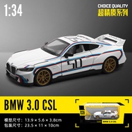 Cca MSZ 1: 34bmw CSL 2023 (phiên bản nghệ thuật Latte) mô hình mở tay kéo cửa kim loại mặt sau xe mô