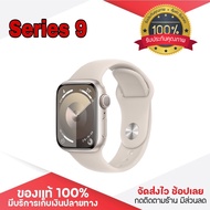 【Flash Sale】นาฬิกา สมาร์ทวอทช์ Series9 SmartWatch สมาร์ทวอช สมาร์ทวอท นาฬิกาสมาร์ท นาฬิกาอัจฉริยะ มี4สีให้เลือก