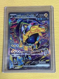 Pokemon ptcg sv8a 太晶慶典日牌 鐵臂膀ex SAR 210/187