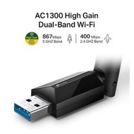 (聊聊享優惠) TP-LINK Archer T3U PLUS (US) AC1300 高增益無線雙頻 USB 網卡(台灣本島免運費)