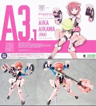 Kotobukiya 壽屋 相河愛花 仁愛 模型