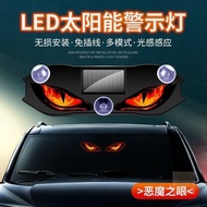 🏷️Discount Goods🏷️Car Solar Vibration Sensor LED Light Car Dynamic Devil's Eye Rear Window Rear Dyna