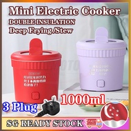 Mini portable electric cooker Small household multi-all-in-one pot Instant noodles bowl non-stick dormitory pot
