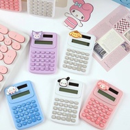 Mini Sanrio Calculator Cartoon 8 Digits LCD Electronic Calculators Kid Primary School Stationery Cal