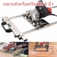 75CM สแตนเลส เครื่องมือเขียงอเนกประสงค์ กระเบื้องไม้กระดานตัดแบบพกพา กรอบยึดเครื่องตัด เครื่องมืองาน