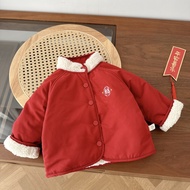 Children Fashion New Year Clothes 0-6 Years Old Winter Boys Embroidered Fleece Thickened Cotton Clot