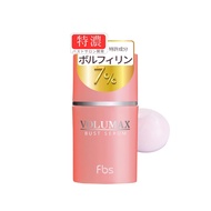 Volmax Bust Serum Salon Developed High Concentration Volufilin Bust Care Bust Cream Fbs 50g