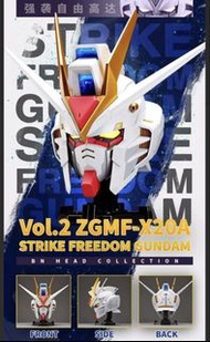 Bandai - [BN HEAD COLLECTION] 突擊自由高達