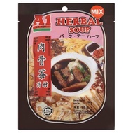 A1 Herbal Soup Ciak Po Halal Herbal Spice Soup