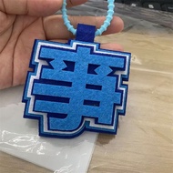 He Qiuyi Non-woven Pendant Xiaohongshu Merchandise Bag Pendant dfhdjfhdj34my20250311/Look at Money 9